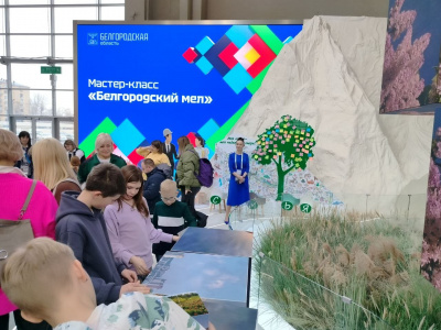 Проведение дня труда на региональной площадке Международной выставки – форума «Россия»