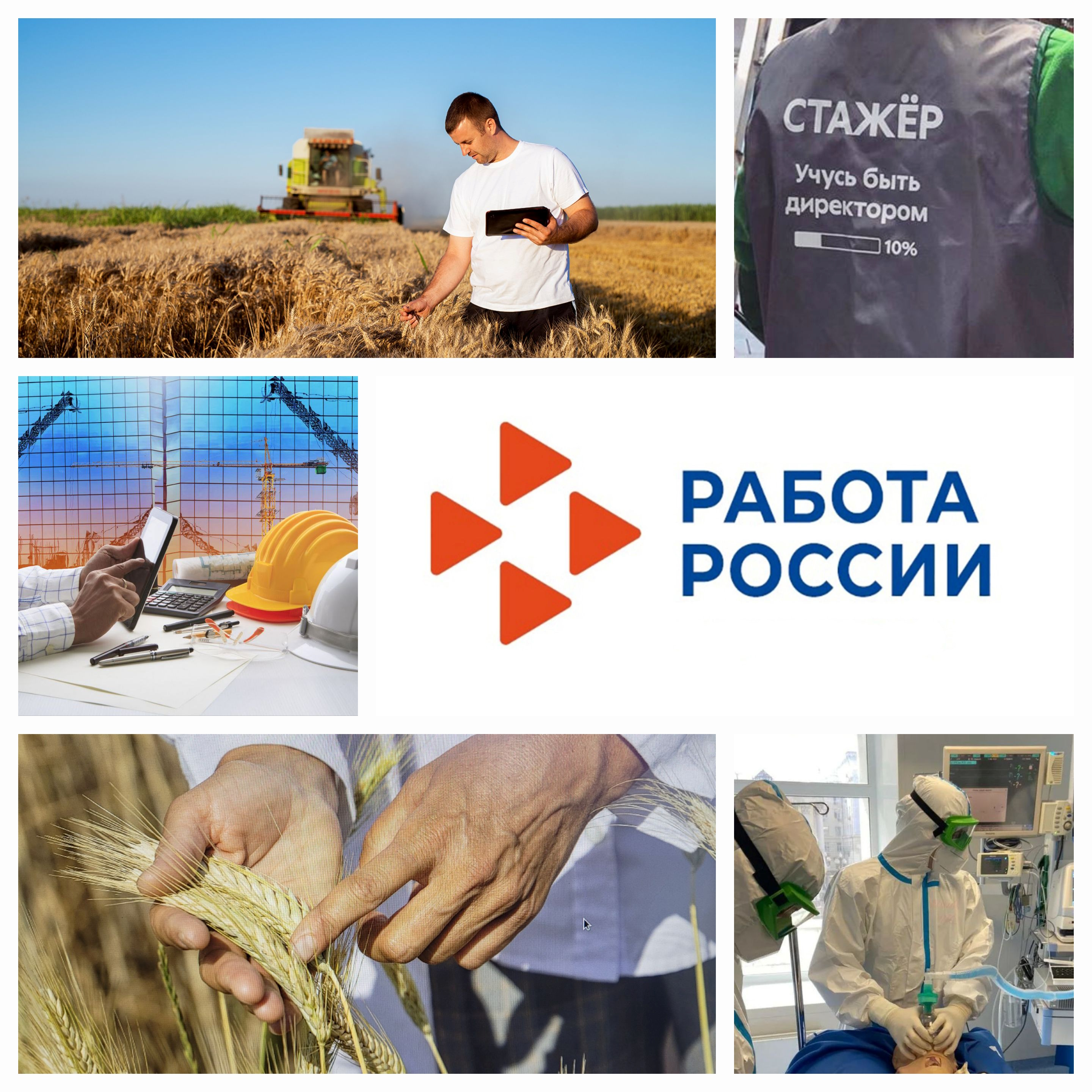 Подработка в осколе. Подработка в осколе