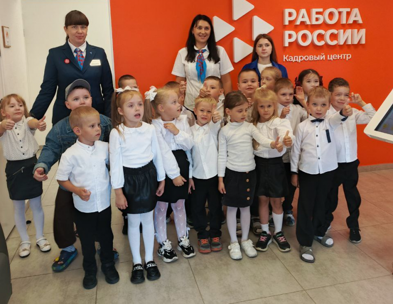 Игра в профессии