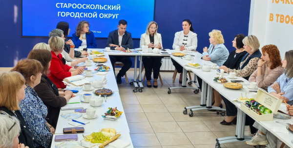 Семь женских клубов Старого Оскола объединились для обмена опытом