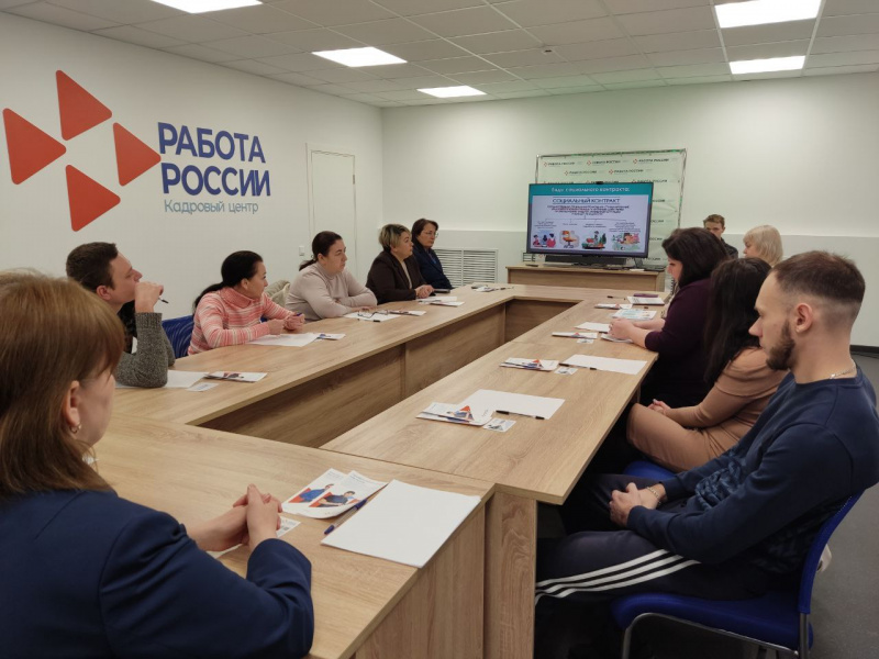 В Новооскольском кадровом центре обсудили перспективы самозанятости