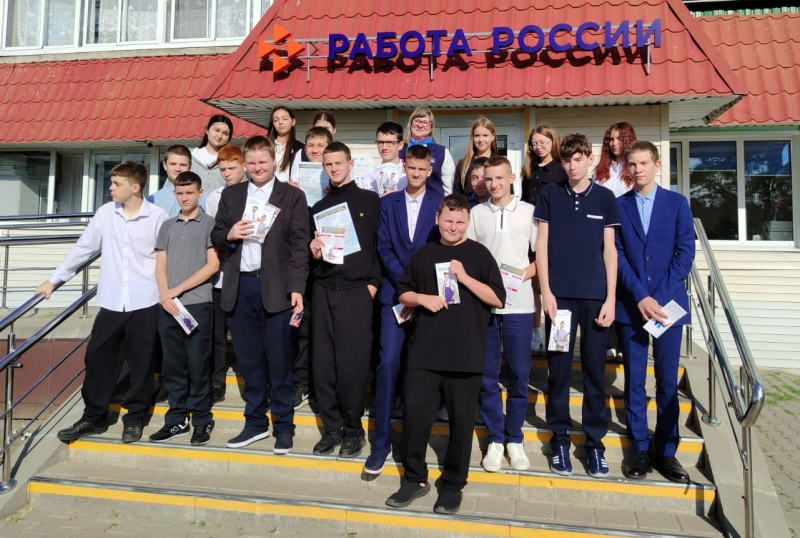 Вейделевские старшеклассники узнали, как государство помогает в трудоустройстве