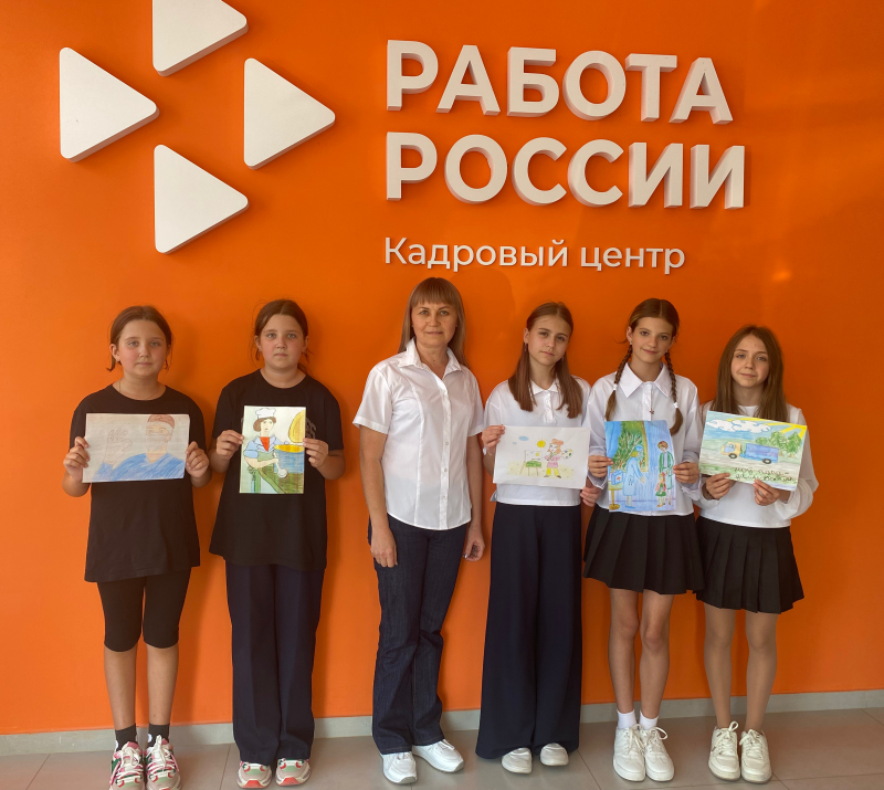 В Красногвардейском кадровом центре подвели итоги акции «Палитра профессий глазами детей»