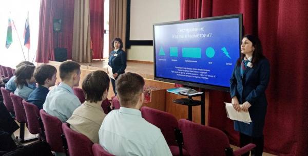 В феврале этого года Губкинский кадровый центр провел профориентацию для более 170 школьников города и района