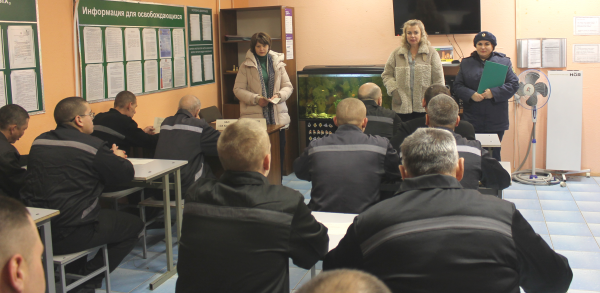 Отбывающие наказание узнали, как трудоустроиться после освобождения