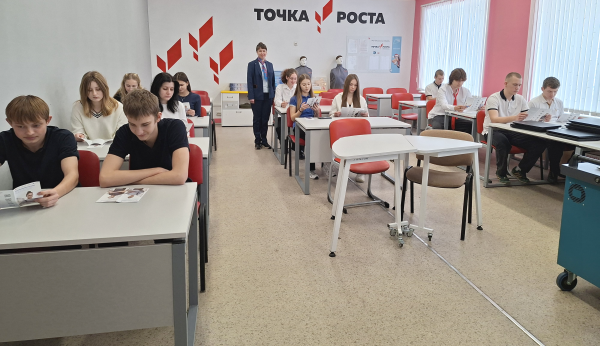 Проект по профориентации и маршрутизации молодежи стартовал в Белгородском муниципальном округе