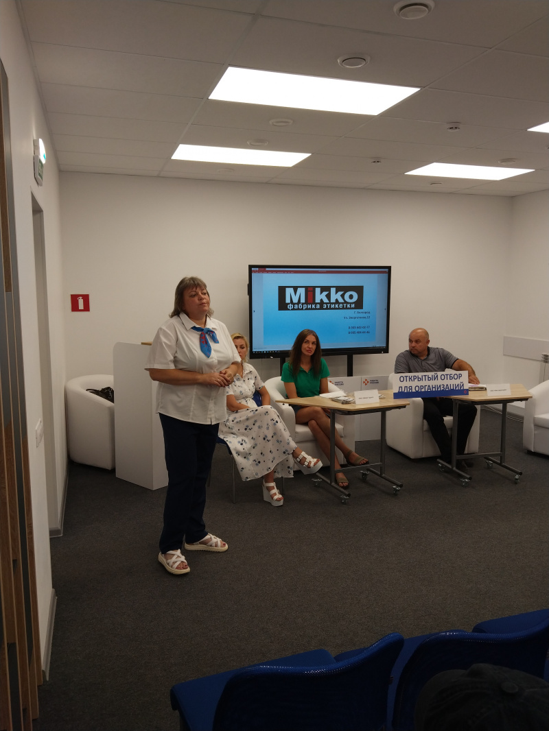 Открытый отбор на рабочие вакансии