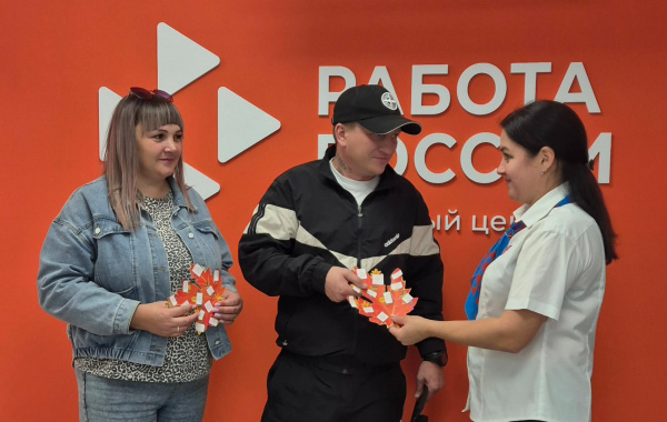 В Алексеевском кадровом центре стартовала акция «Осень - пора перемен!»
