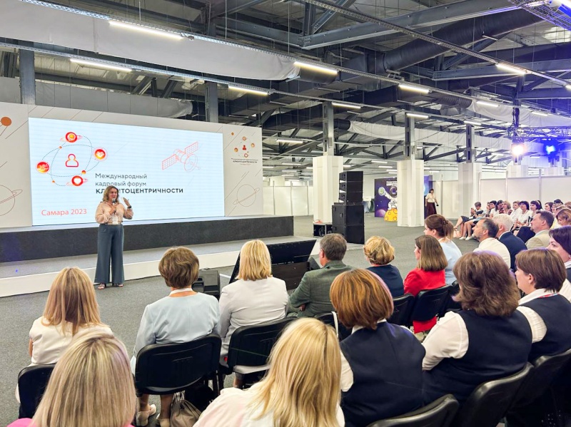 Представители из Белгородской области приняли участие в Международном кадровом форуме клиентоцентричности в Самарской области