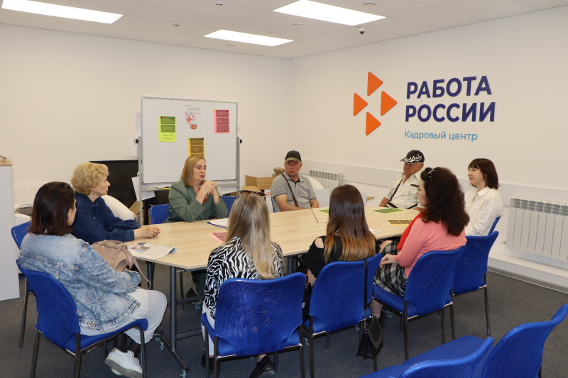 «Секреты успешного интервью» для безработных граждан 