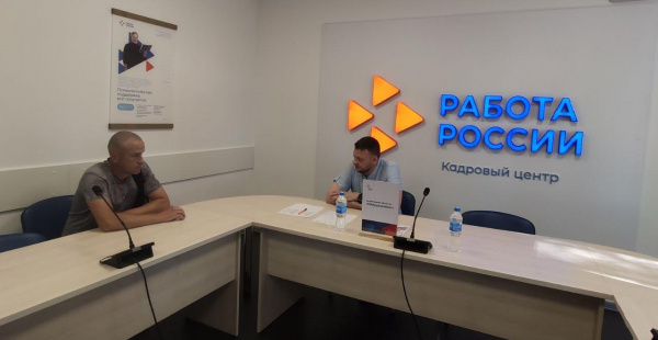 Губкинский кадровый центр провел подбор сотрудников для крупных предприятий города