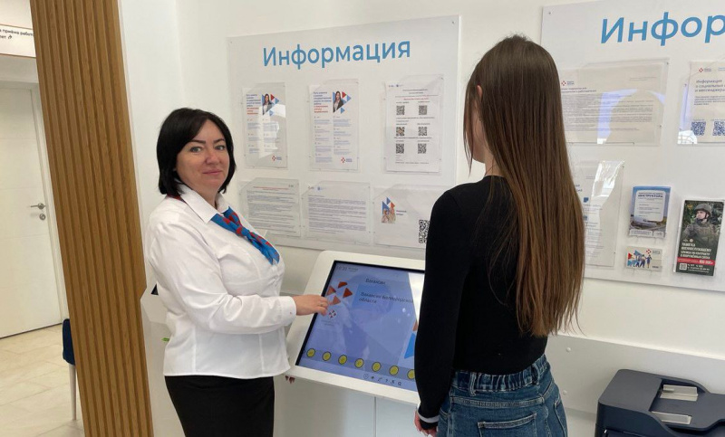 Четверо работодателей Белгородского района посетили Кадровый центр