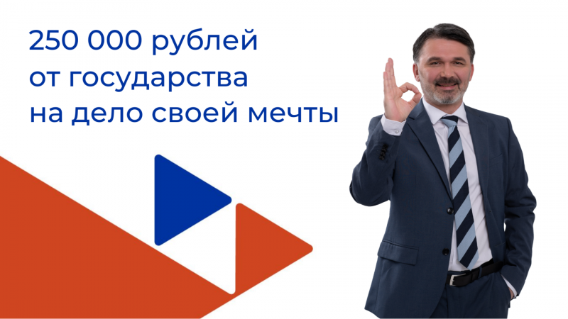 Комиссия одобрила: десять безработных белгородцев получат деньги на открытие своего дела