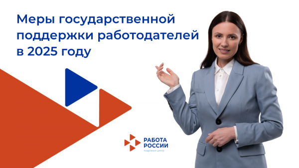 Кому из работодателей полагается денежная компенсация?