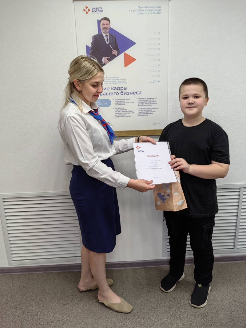 В Валуйском кадровом центре подвели итоги акции «Активный образ жизни»