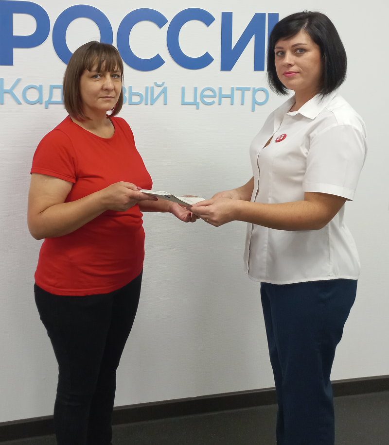 Обучение как путь к трудоустройству