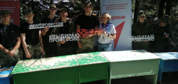  Выбор профессионального пути воспитанников военно-патриотического лагеря «Армата»