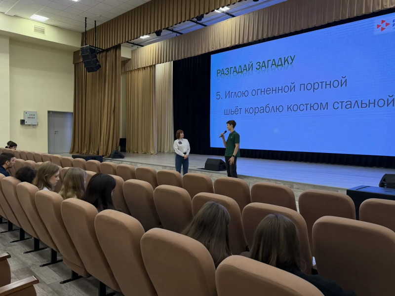 "Осознанный выбор профессии": профориентация для старшеклассников в Академии знаний