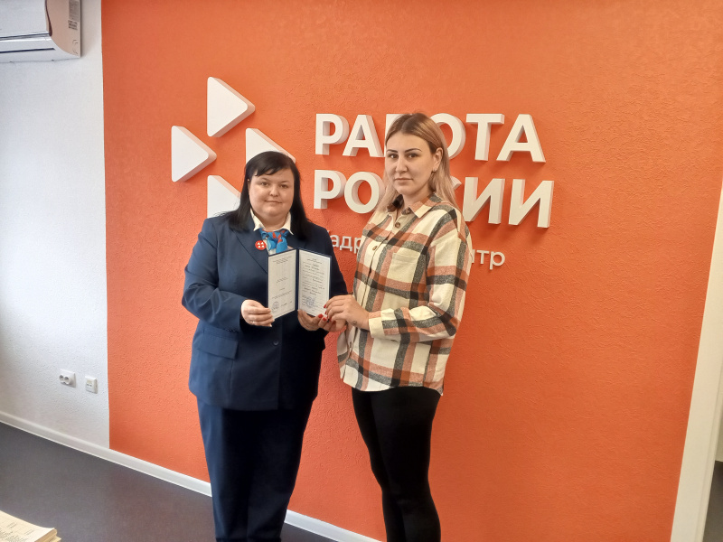 Профобучение – ключ к трудоустройству