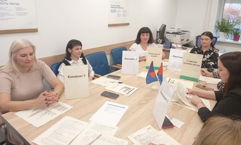 Деловая игра как метод изучения психологии клиентов