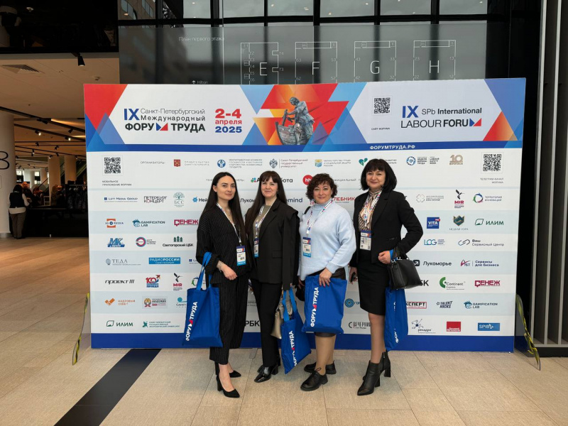 Делегация из Белгородской области приняла участие в IХ Санкт-Петербургском Международном Форуме Труда