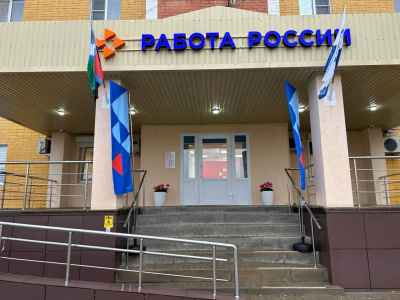 Открытие Яковлевского кадрового центра