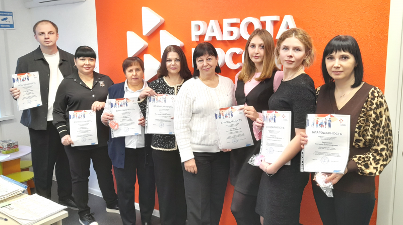 В Корочанском кадровом центре подвели годовые итоги сотрудничества с работодателями 