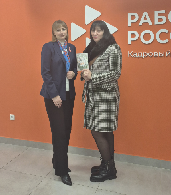 Мамы получили поздравления и полезные советы от Алексеевского кадрового центра