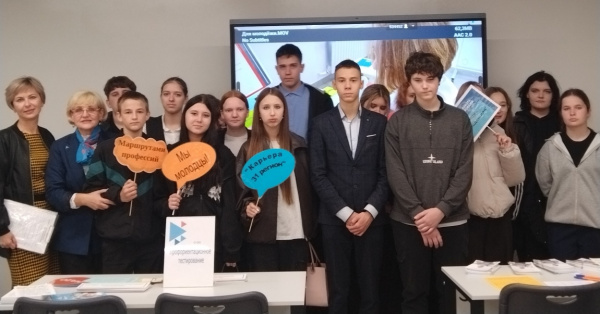 Мост в профессию – как сделать сложный выбор легко, уверенно и с улыбкой. 
