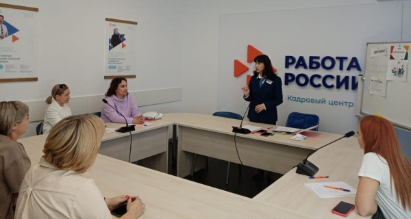 Семь безработных  посетили деловую игру-тренинг «Собеседование с работодателем»