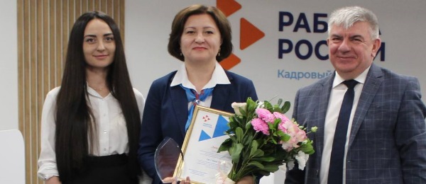 Региональный этап Всероссийского конкурса профмастерства в сфере содействия занятости 