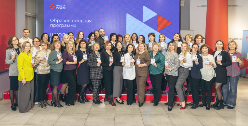 Белгородские специалисты службы занятости освоили продвинутый курс тренерского мастерства