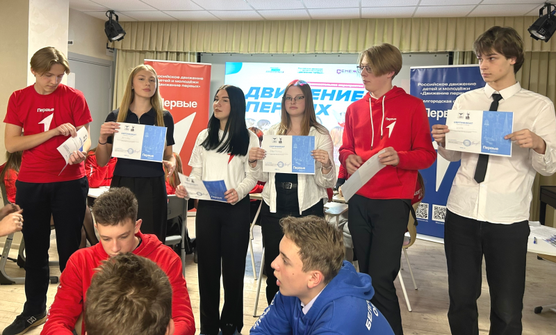 «Первые в праве»: школьники меряются силами в юриспруденции