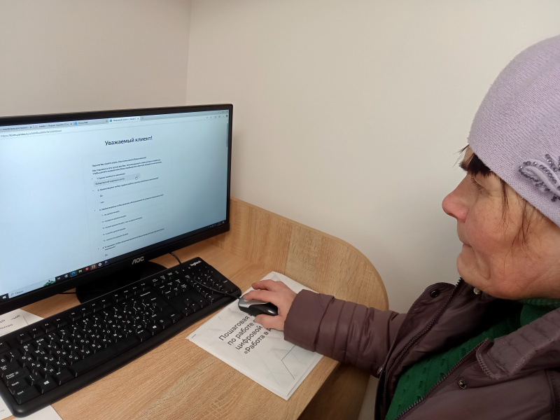 Обратная связь от клиентов Вейделевского кадрового центра