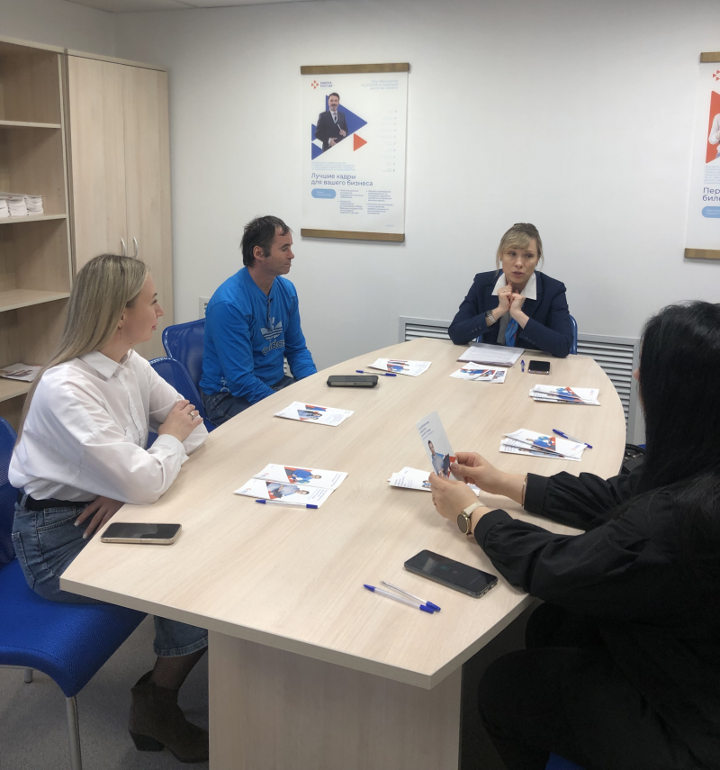  «Мое место на современном рынке труда»