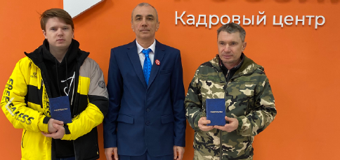    С начала года Красногвардейский кадровый центр направил на переобучение 25 человек 