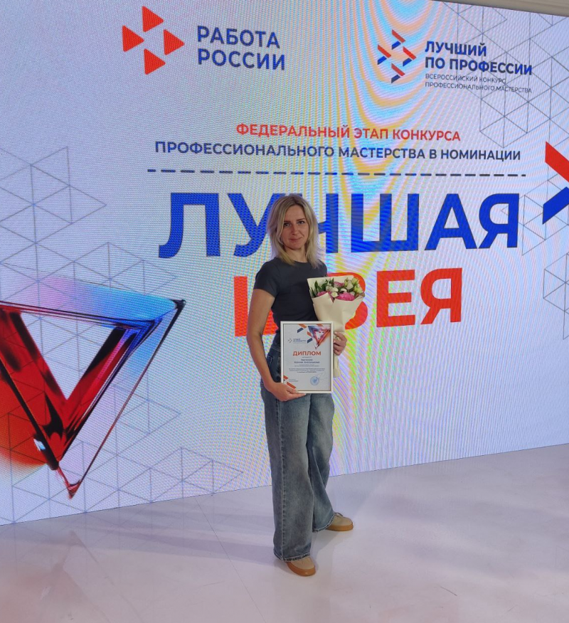 Белгородская швея стала финалисткой всероссийского конкурса "Лучший по профессии"