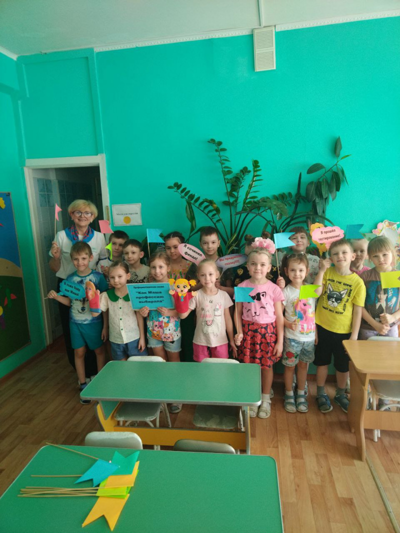  Сказка о профессиях - о серьезном играя