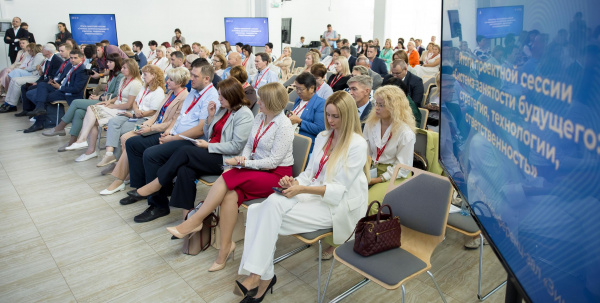 Делегация Белгородской области области приняла участие в формировании стратегии развития службы занятости на ВНОТ-2025