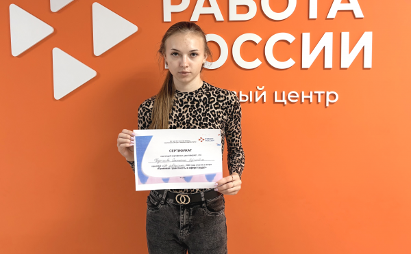 15 жителей Валуйского округа получили сертификаты за знание Трудового кодекса