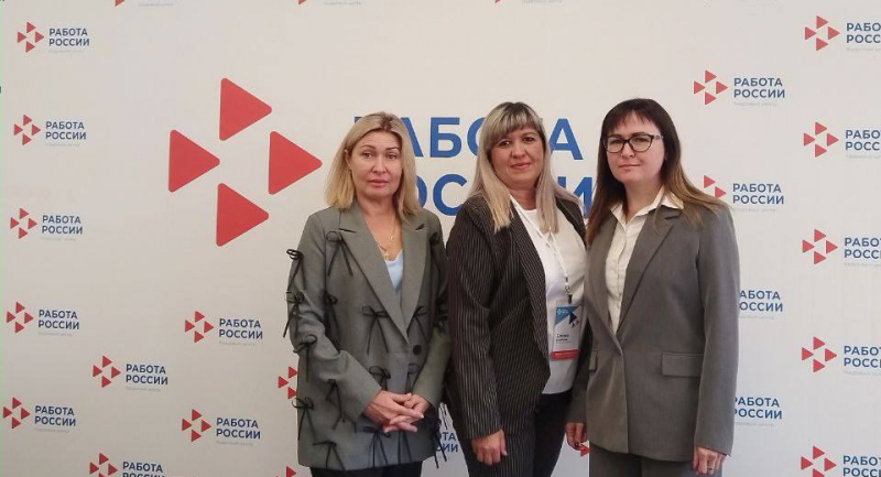 Специалисты Центра занятости населения пройдут «Школу руководителя» 