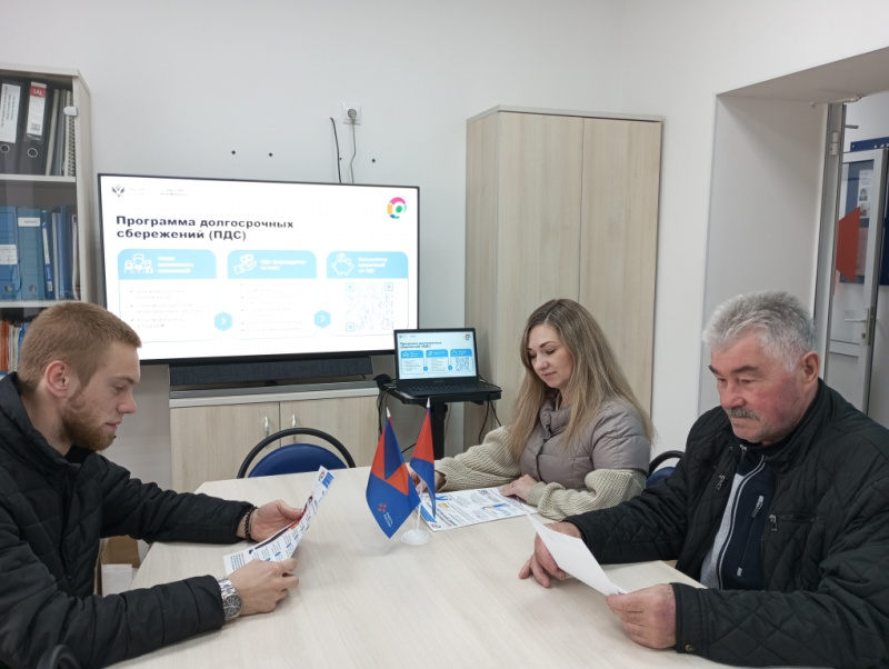 Урок финансовой грамотности в Шебекинском кадровом центре