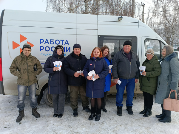 Мобильная служба занятости