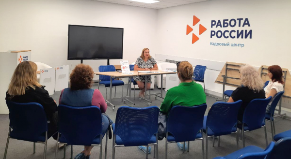 Искать работу  проще в тандеме с психологом