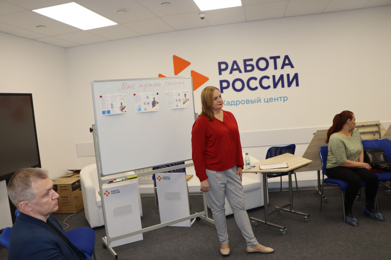 Мотивационный тренинг «Я хочу работать»