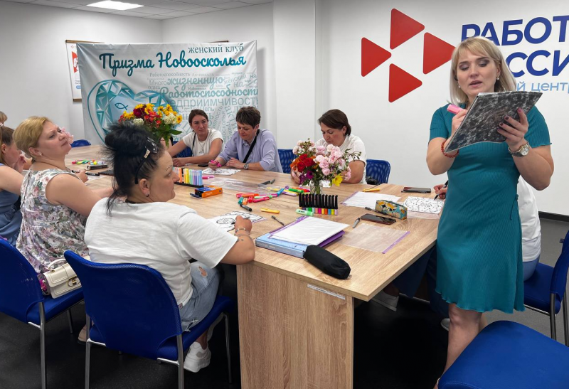 К профессиональной реализации – через обретение внутреннего баланса