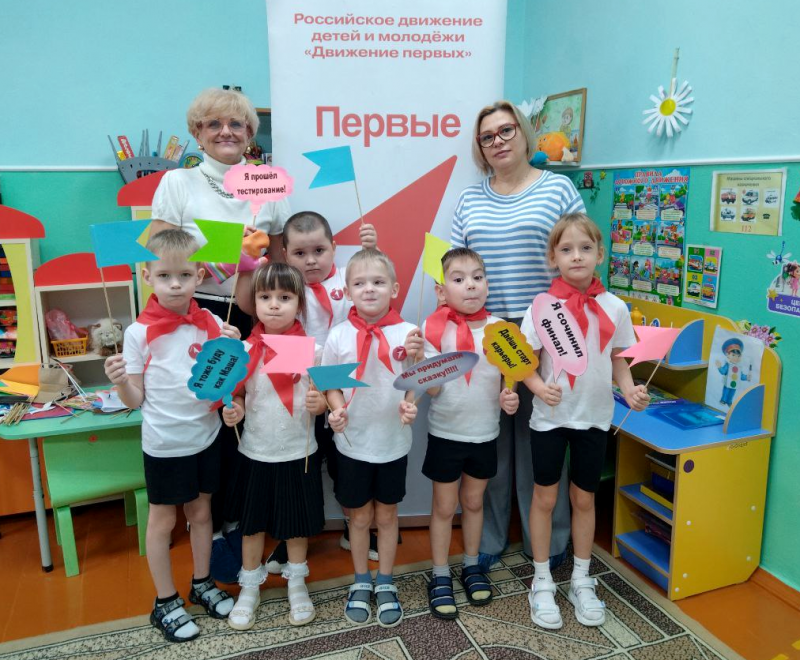 Ранняя профориентация: волшебство сказки