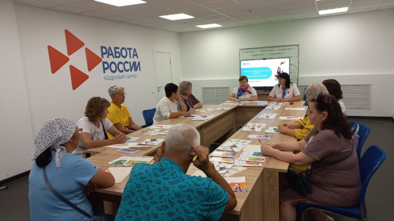  «Перезагрузка» для предпенсионеров Новооскольского округа