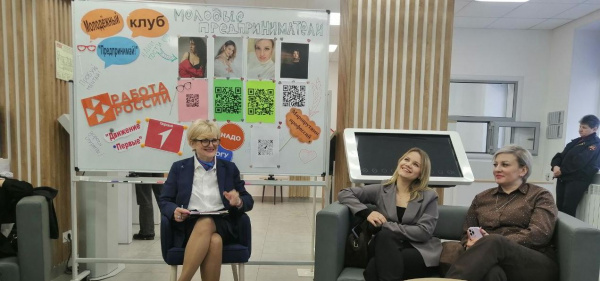 В Губкине открылся молодёжный профи-клуб  «Предпринимай и действуй» 