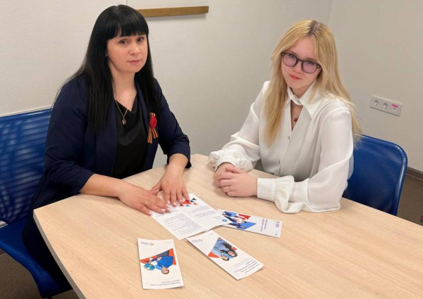 «Влияние профориентационных мероприятий на трудоустройство молодежи»